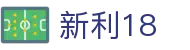 新利18 (中国区)官方网站